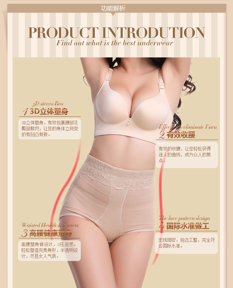 body amincissant 603# en coton - Ref 674137 Image 23