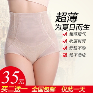 body amincissant 603# en coton - Ref 674137 Image 15