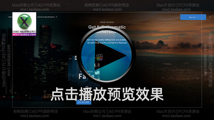 FCPX10.6.X转场油管热门插件51种淡入淡出平滑黑场渐隐过渡支持M1&M2插图