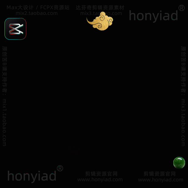剪映草稿中国古风书法印章中式婚礼文字排版纪实模板标题字体字幕支持M系列芯片&Win插图15