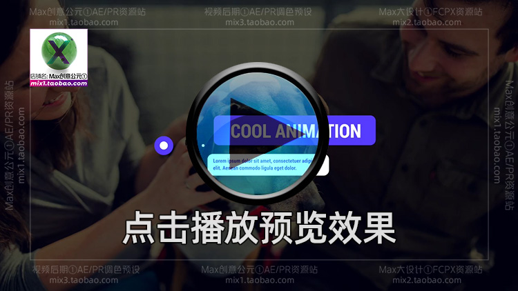 FCPX10.4字幕插件呼出指示线标注说明解释说明标题视频素材支持M系列芯片插图9