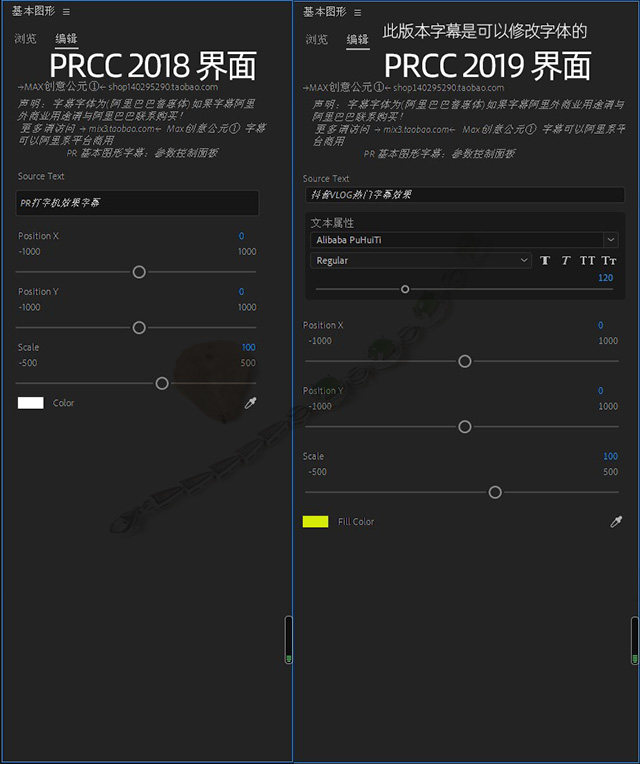 Pr字幕预设Typing Titles 打字机敲打效果字幕素材- 七兔资源站(影鲨印象)