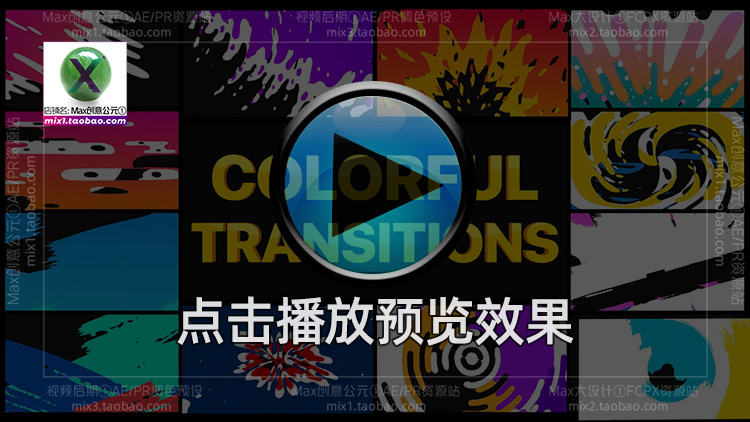 FCPX字幕转场插件集综艺真人秀节目动画卡通可爱表情花字体支持M1&M2芯片插图2
