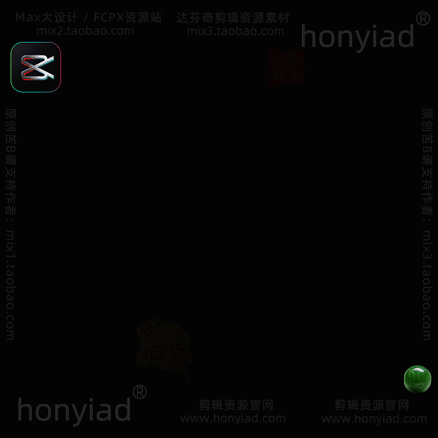 剪映草稿中国古风书法印章中式婚礼文字排版纪实模板标题字体字幕支持M系列芯片&Win插图12