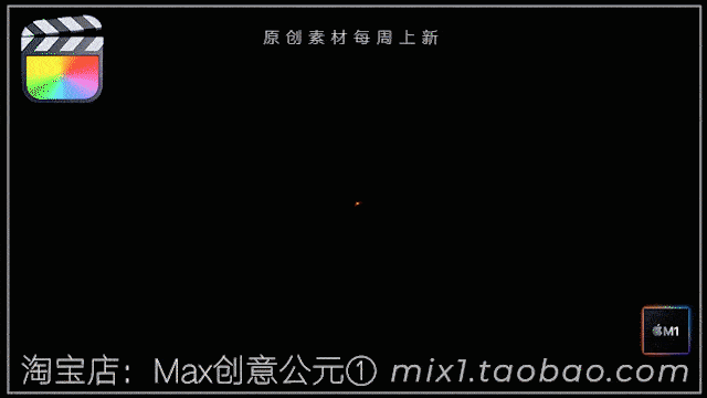 FCPX标题插件气势磅礴开场片头婚礼企业宣传相册视频素材模版M1插图3