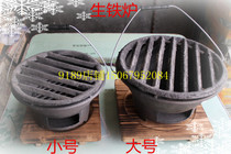 Large cast iron carbon furnace pig iron charcoal furnace carbon furnace carbon grill thickened carbon baking furnace carbon dry pot boiler grate