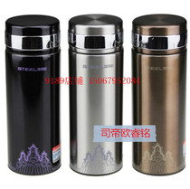 SDIO Ruiming Vacuum Straight Cup 304 Double Stainless Steel Vacuum Thermos Cup Womens Cup Fashion Gift Cup