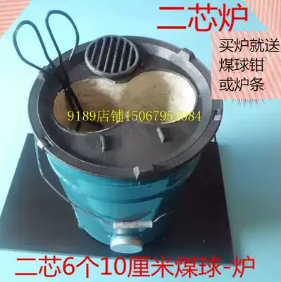Blue barrel two-core coal stove charcoal ball stove Heating coal stove Old-fashioned home heating charcoal stove baking fire coal stove charcoal