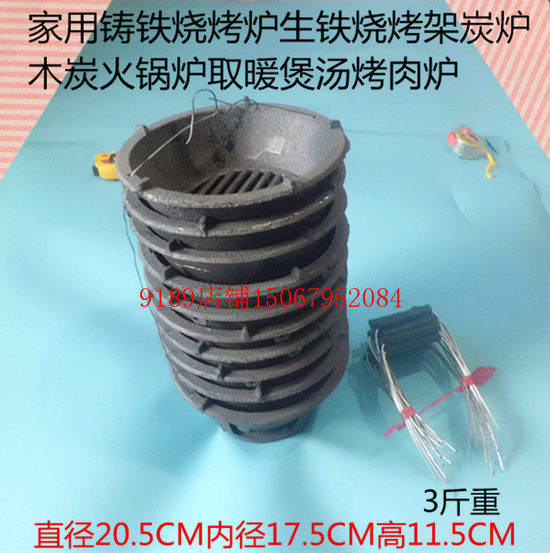 Cast iron charcoal stove raw iron carbon oven baking fire heating oven wood firewood stove charcoal iron stove charcoal smokeless charcoal