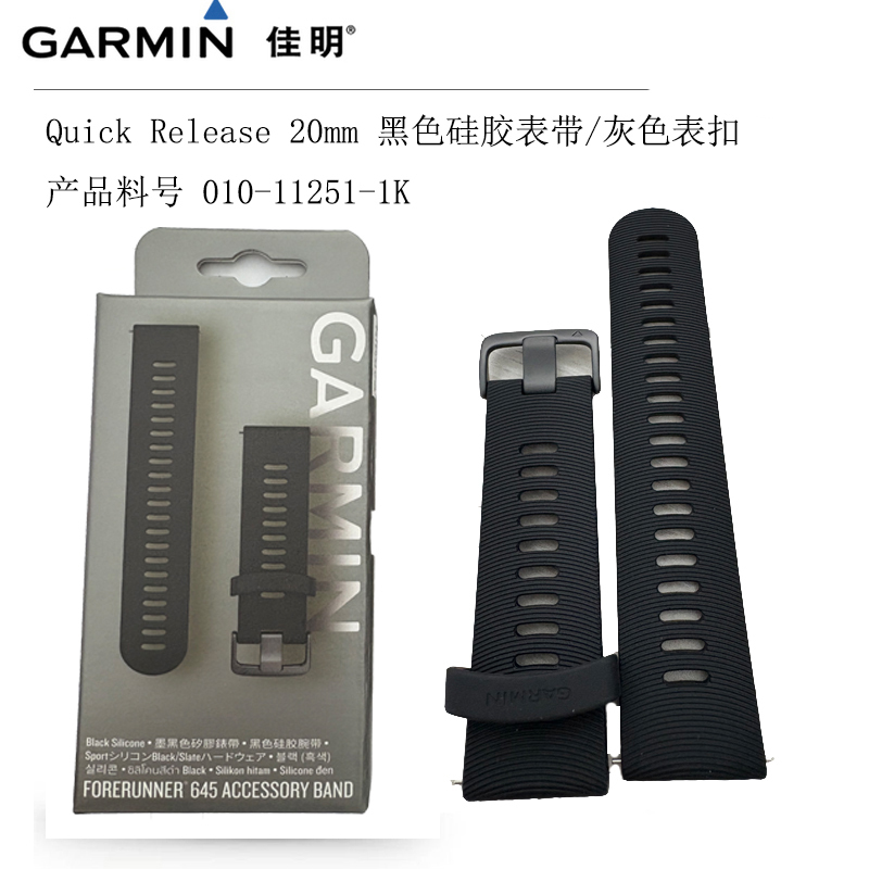 Garmin Forerunner245 158 645 Vivoactive3 Venu Original Universal Strap