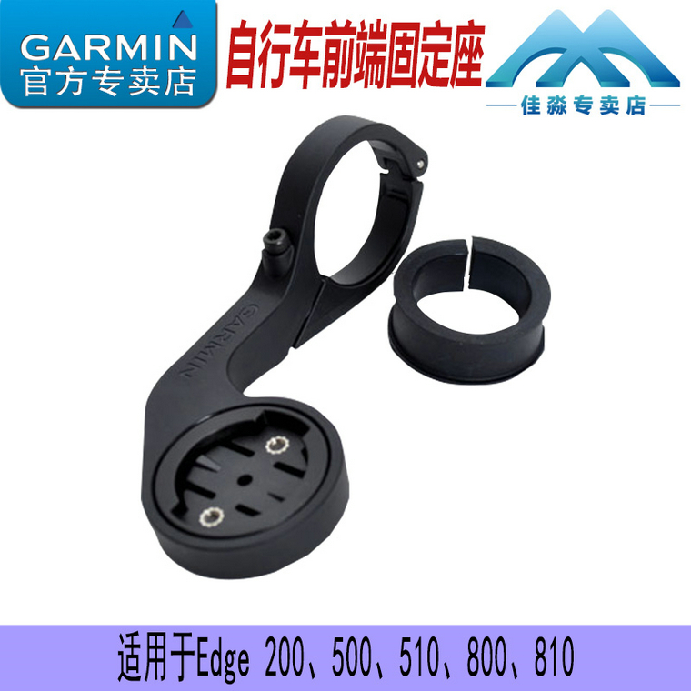 Tableau de bord vélo GARMIN - Ref 2429181 Image 10