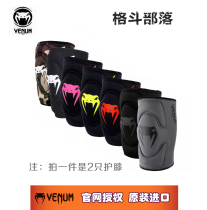 French venom VENUM VENUM VENUM KONTACT Sanda Muay Muay padded knee pads