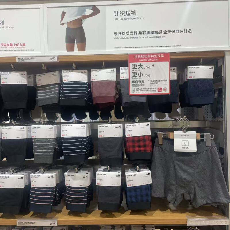 Uniqlo Men's Knitted Cotton Deodorant Underwear, Mid-Waist Boxer Briefs with Front Opening 482596 Uniqlo Men's Knitted Cotton Deodorant Underwear, Mid-Waist Boxer Briefs with Front Opening 482596
