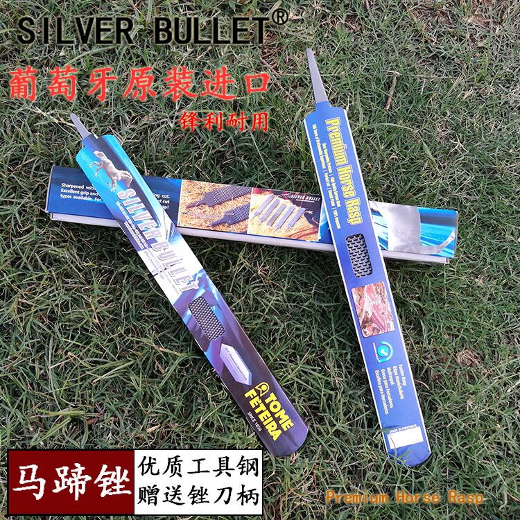 Bồ Đào Nha nhập khẩu móng ngựa móng ngựa trowel sửa chữa phòng ngựa móng tay tập tin móng ngựa - Nguồn cung cấp ngựa & ngựa kẹp yên ngựa
