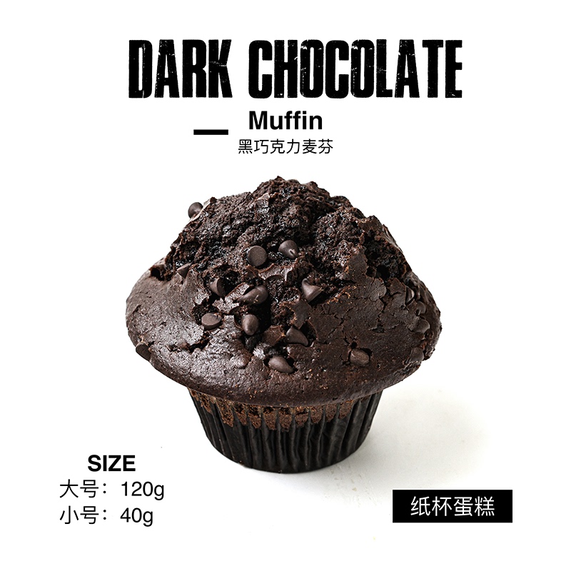Star Daddy Style | Chocolate Mushroom Head Star Daddy Style | Chocolate Mushroom Head