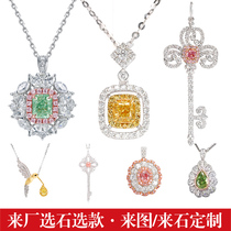 Yellow diamond pendant 18K pink diamond necklace female ring shaped diamond green diamond Color Diamond Diamond Diamond Diamond ring customization