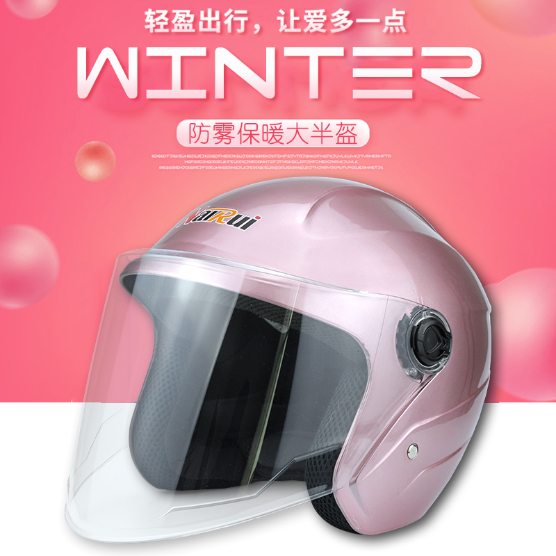 Electric power-assisted car safety helmet female winter anti-chilling semi-covered warm half-armor electric car safety helmet male electric bicycle head