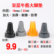 Wear-resistant crutch rubber head non-slip cane head foot pad walking stick armpit accessories beef tendon turn head
