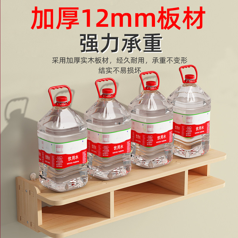 Solid wood wall punch-free TV upper box router rack bedside wall one-word partition wall bracket