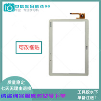 Applicable to the reading man G100A display screen is always handwritten screen glass screen G100A touch screen