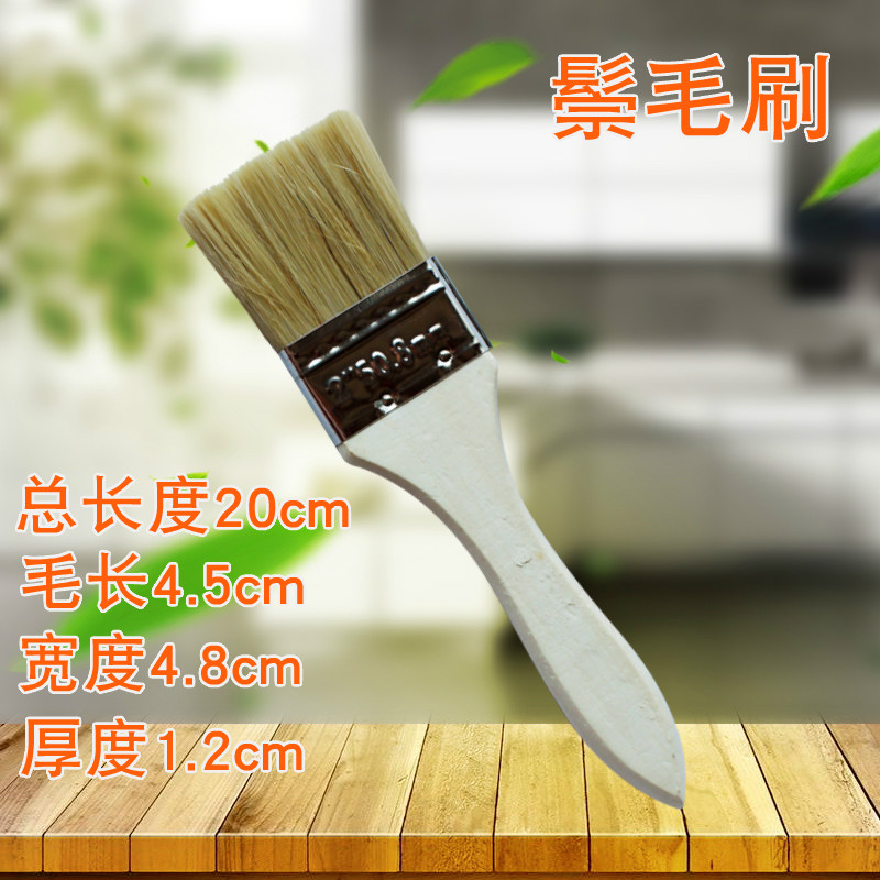 Sticky wallpaper brush base film brush glue long hair thickened paint brush 2 inch mane brush Wallpaper construction tool trumpet brush