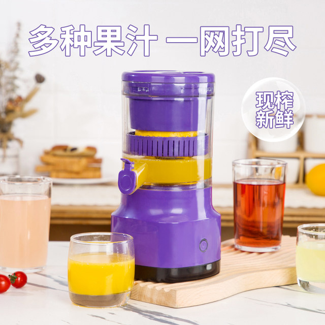 ນ້ໍາເຍຍລະມັນ juicer residue ແຍກຕ່າງຫາກນ້ໍາເຄື່ອງໃຊ້ໃນຄົວເຮືອນ Portable ຂະຫນາດນ້ອຍກົດໄຟຟ້າຕົ້ນສະບັບນ້ໍາສົ້ມຄູ່ມື