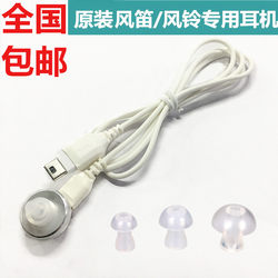 지멘스 보청기 USB 헤드폰 케이블