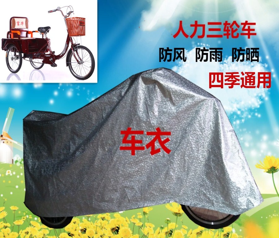 Elderly Force Three-wheeler Clothes Pedalling Tricycle Hood Dai Pedicab Jacket Rain Cape Sunscreen Sun Protection Rain Cover All Year Round Use