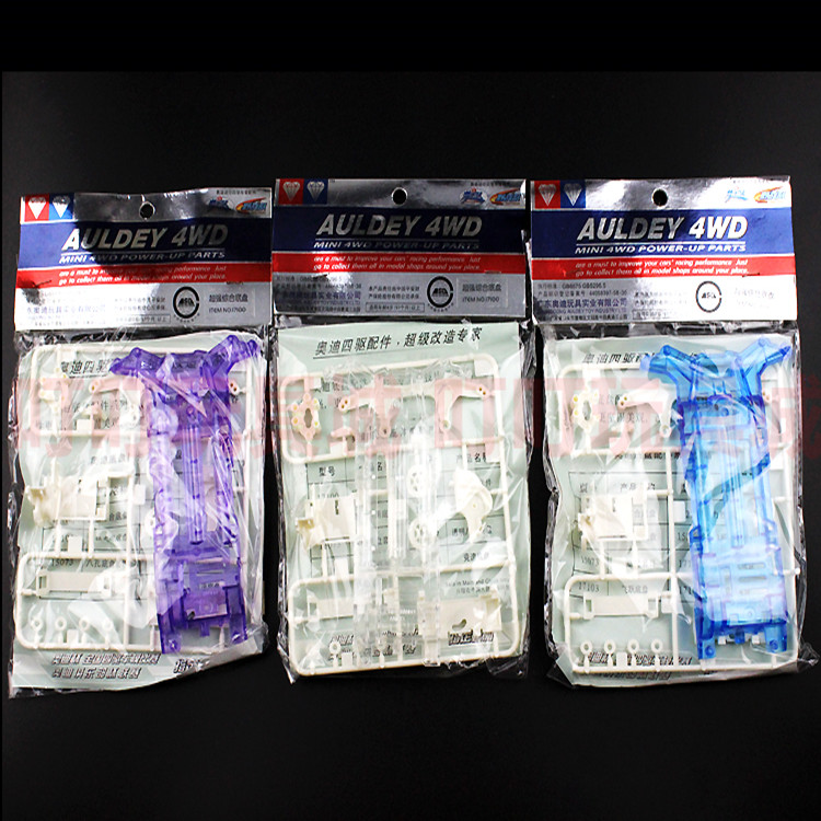 Promotion Audi Double Diamond Warring Four-wheel Drive Accessories Super comprehensive chassis 17100 can be changed to race speed