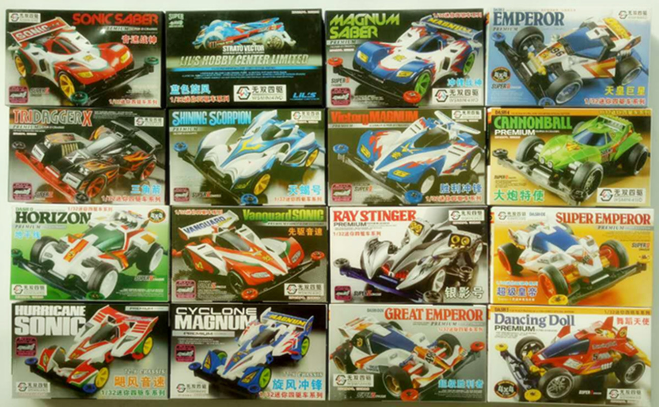 Double - free four - drive brother four - drive boy cyclone charger emperor superstar assembled four - drive S2 chassis