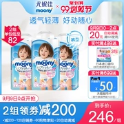Nhật Bản You Nijia moony mịn series nhập khẩu quần thoáng khí cho bé tã tã L44 * 3 nữ - Tã / quần Lala / tã giấy