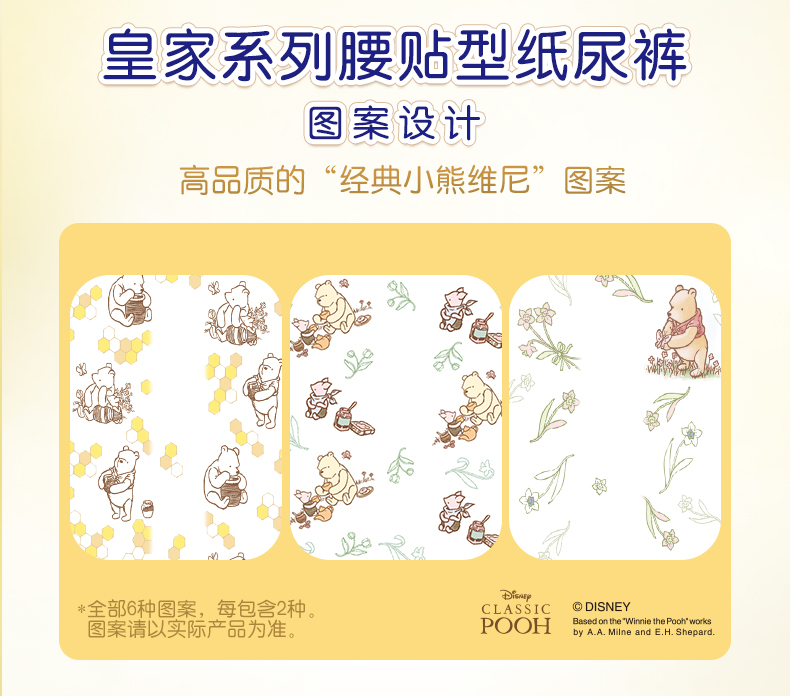 Nhật Bản Unicorn moony Royal series nhập khẩu tã trẻ em thoáng khí tã tã NB90 + S82 - Tã / quần Lala / tã giấy bỉm quần huggies