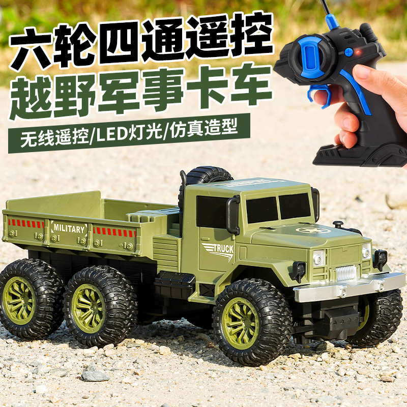 Children's Remote Control Off-Road Military Truck Rechargeable Climbing Four-Wheel Drive Simulation Military Model Car Boy Toy Gift Children's Remote Control Off-Road Military Truck Rechargeable Climbing Four-Wheel Drive Simulation Military Model Car Boy Toy Gift