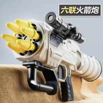 Oversize Six Lions 4 Lions Rocket Gun Electric Soft Play Toy Gun Boys Children Emulation Grenade Launchers