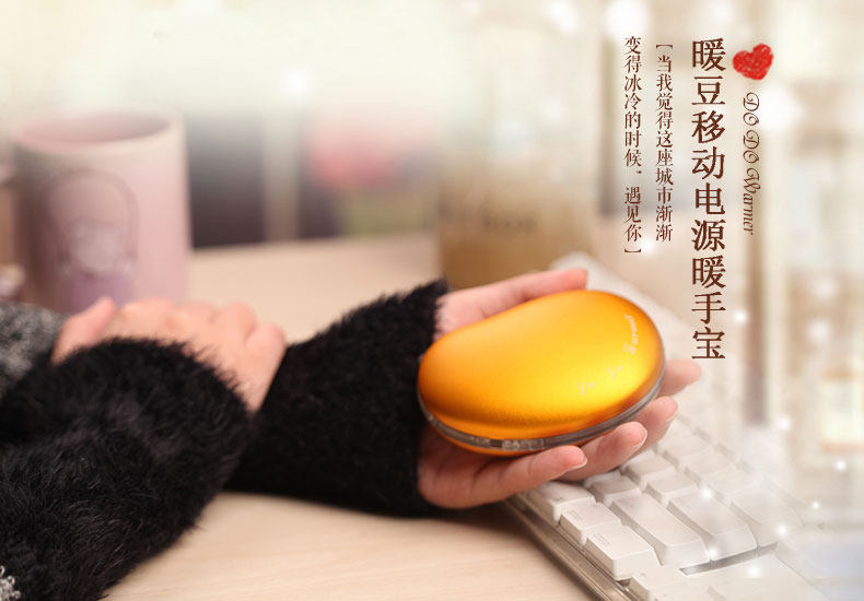 Réchauffeur USB pour les mains - Ref 416551 Image 19