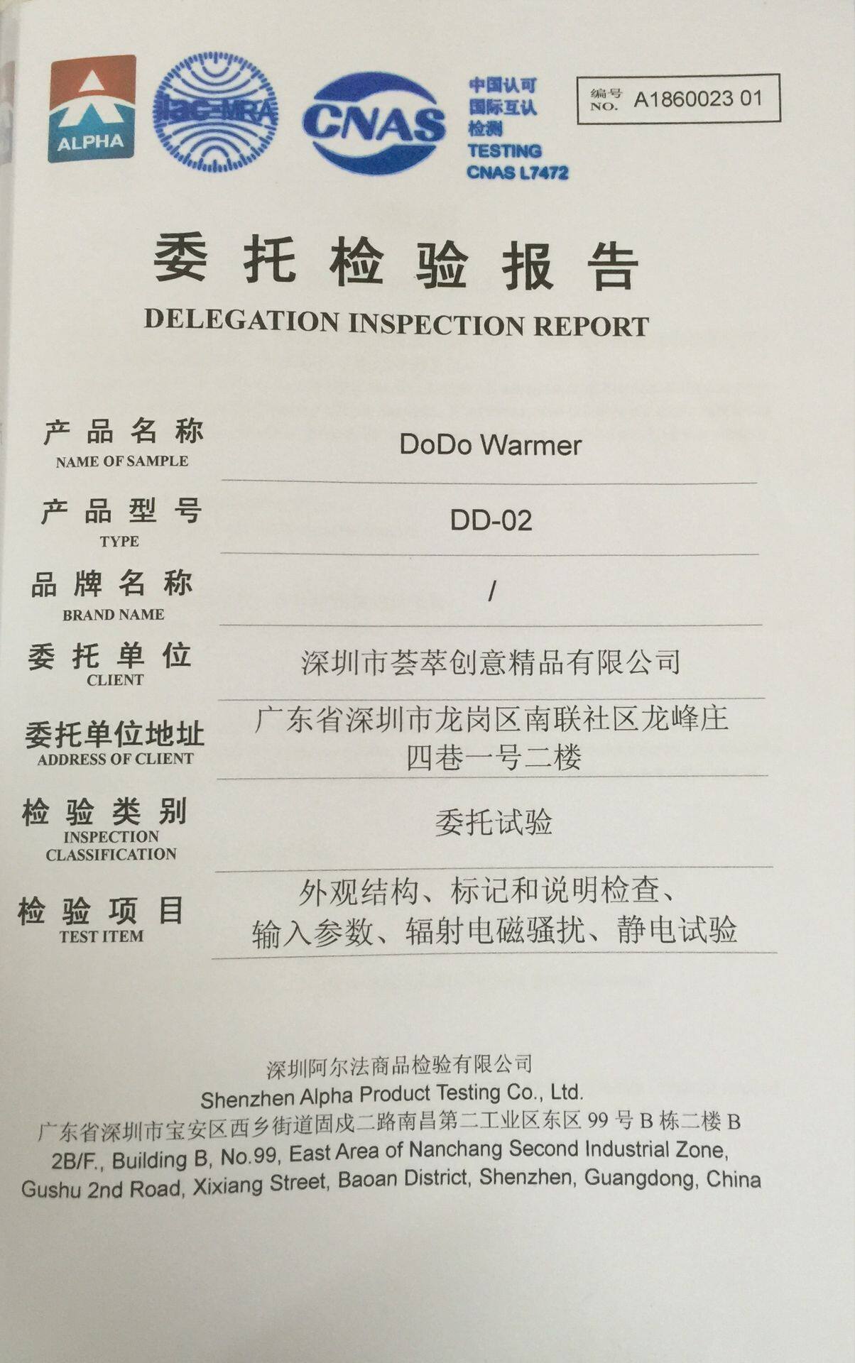 Réchauffeur USB pour les mains - Ref 416551 Image 37