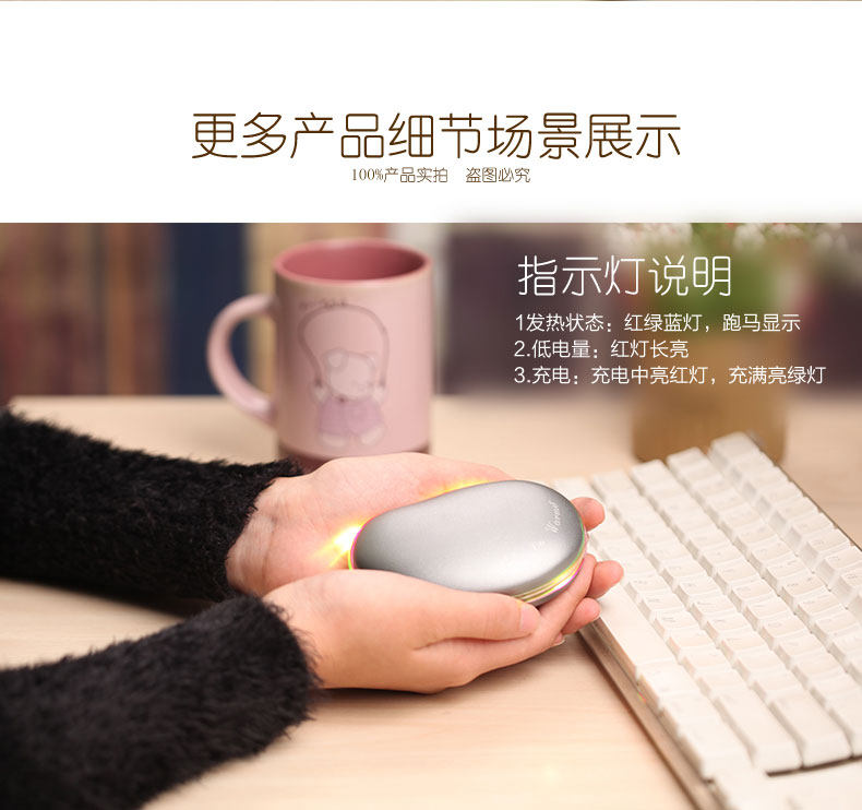 Réchauffeur USB pour les mains - Ref 416551 Image 31