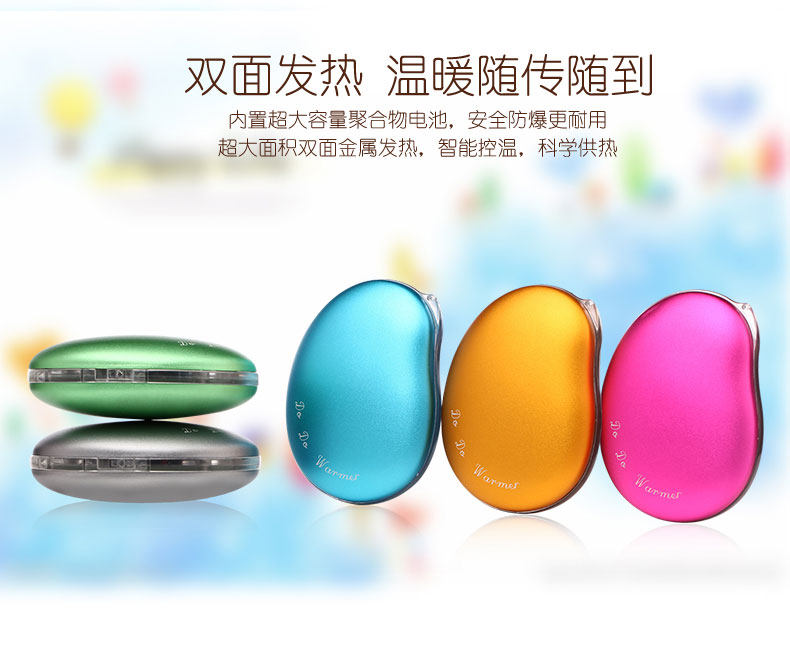 Réchauffeur USB pour les mains - Ref 416551 Image 23