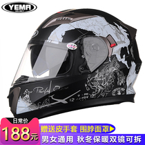 Mustang helmet motorcycle mens and womens locomotive racing helmet full-covered helmet can be equipped with anti-fog Four Seasons personality helmet