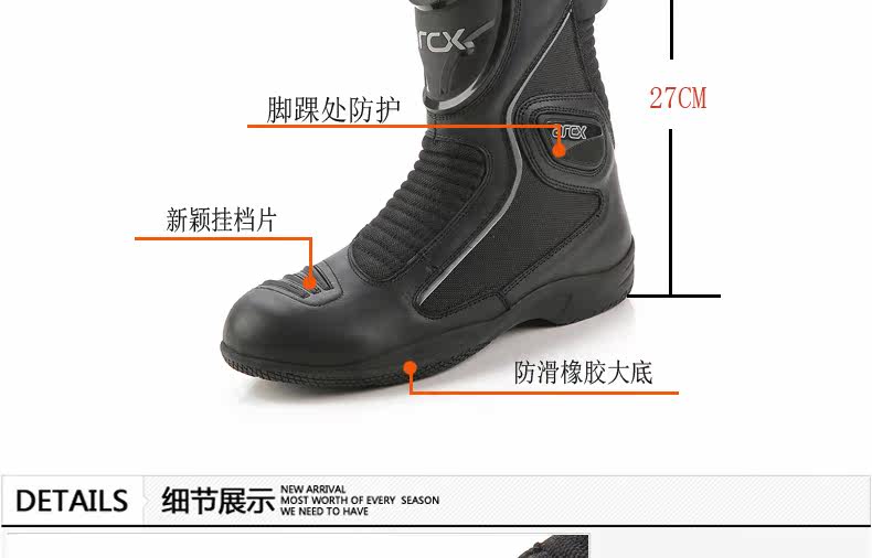 Chaussures moto ARCX - Ref 1390164 Image 13