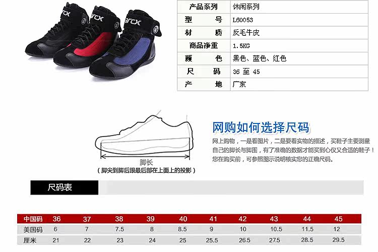 Chaussures moto ARCX - Ref 1392705 Image 8