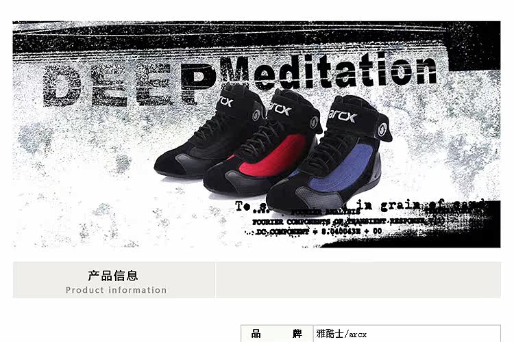 Chaussures moto ARCX - Ref 1392705 Image 7