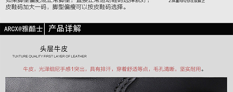 Boots moto ARCX - Ref 1390158 Image 10