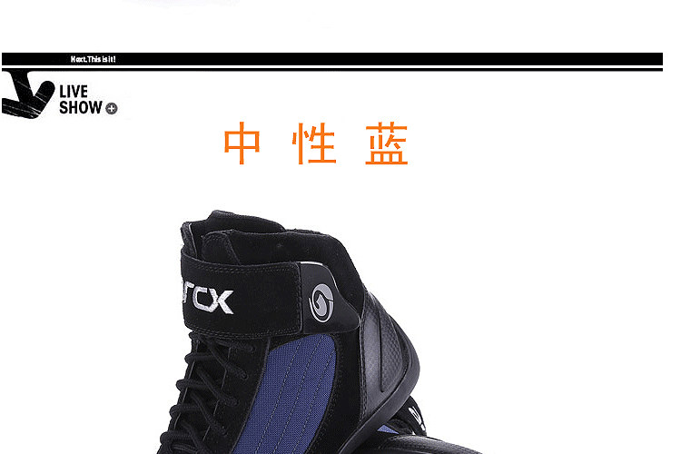 Chaussures moto ARCX - Ref 1392705 Image 33