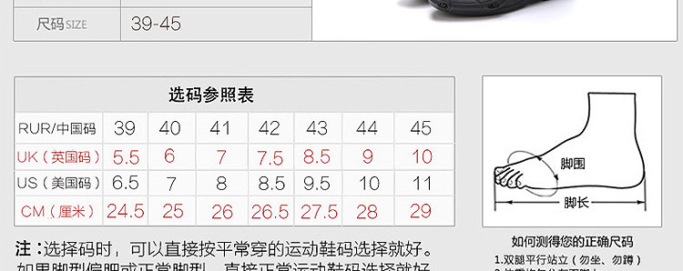 Boots moto ARCX - Ref 1390158 Image 9