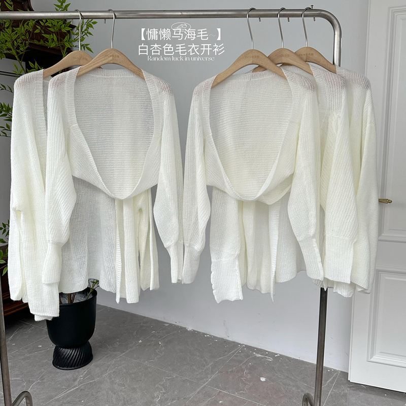 September Five【Lazy Mohair~】White Apricot Sweater Cardigan for Women, New Design, Loose and Slimming Top September Five【Lazy Mohair~】White Apricot Sweater Cardigan for Women, New Design, Loose and Slimming Top