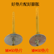 Dry Hanging Spacer Beauty Solid Nail Expansion Screw Special Galvanized Flat Gasket National Mark Washer Flat Gasket Spacer