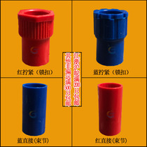 pvc flame retardant 4 points 6 points 16 20 wire pipe box red yellow catch tightening the direct cup combed section