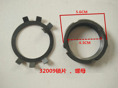 Zonschen tricycle 32009 Card shoes Sheet Nut Three Wheels Locomotive Accessories Rear Axle Half Axle Card Shoes sheet nut Universal