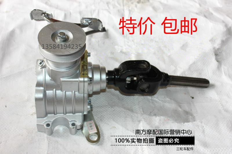 Versatile reverse gear for Zen tricycle multifunction reverse gear 125150175200 hydraulic dump locomotive universal